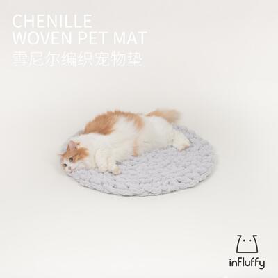 inFluffy茸里-宠物猫狗睡垫编织毛绒坐垫狗垫圆垫防滑垫绒毛垫子