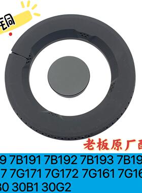 适合老板燃气灶7B191/92/93/30B0 7G17铜盖铜芯分火器原装位配件