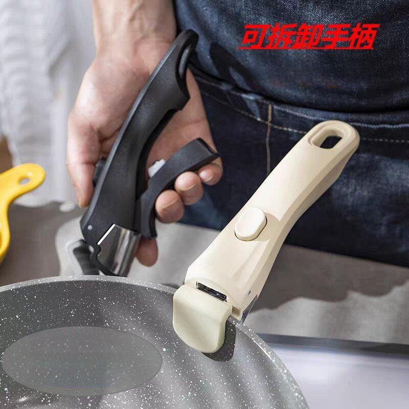 可拆卸式防烫手柄家用把手 万能通用锅把手夹子 适用于锅碗盆具等