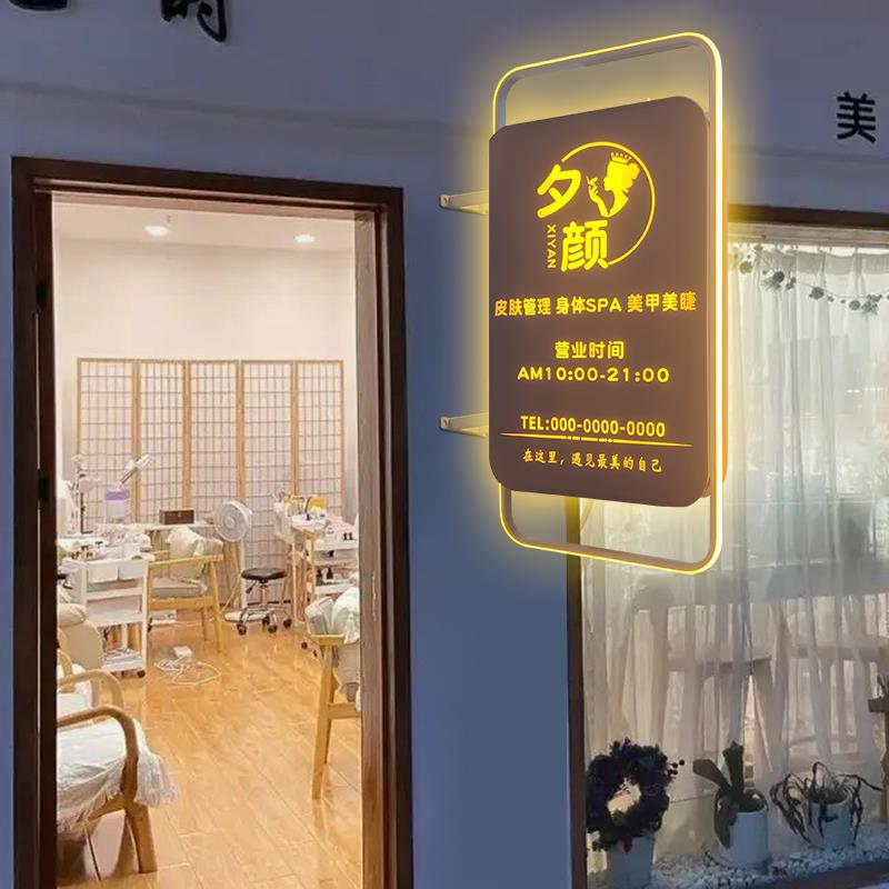 高档灯箱广告牌铁艺LED亚克力双面侧挂防雨发光字门头招牌展示牌