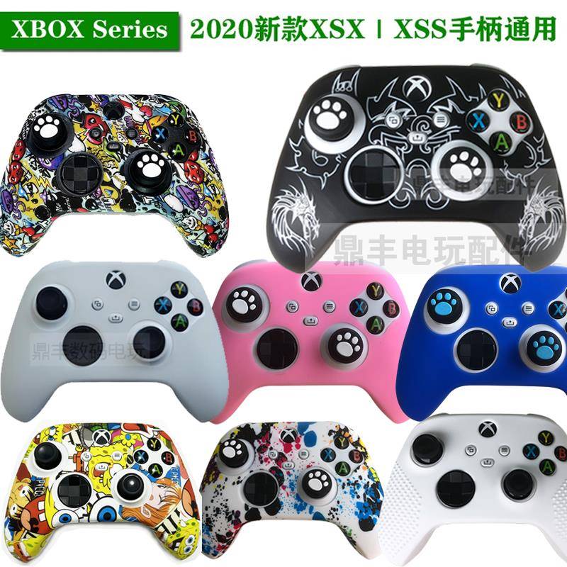 Xbox Series手柄套XBOX Series S X 手柄硅胶套2020手柄套 手柄包