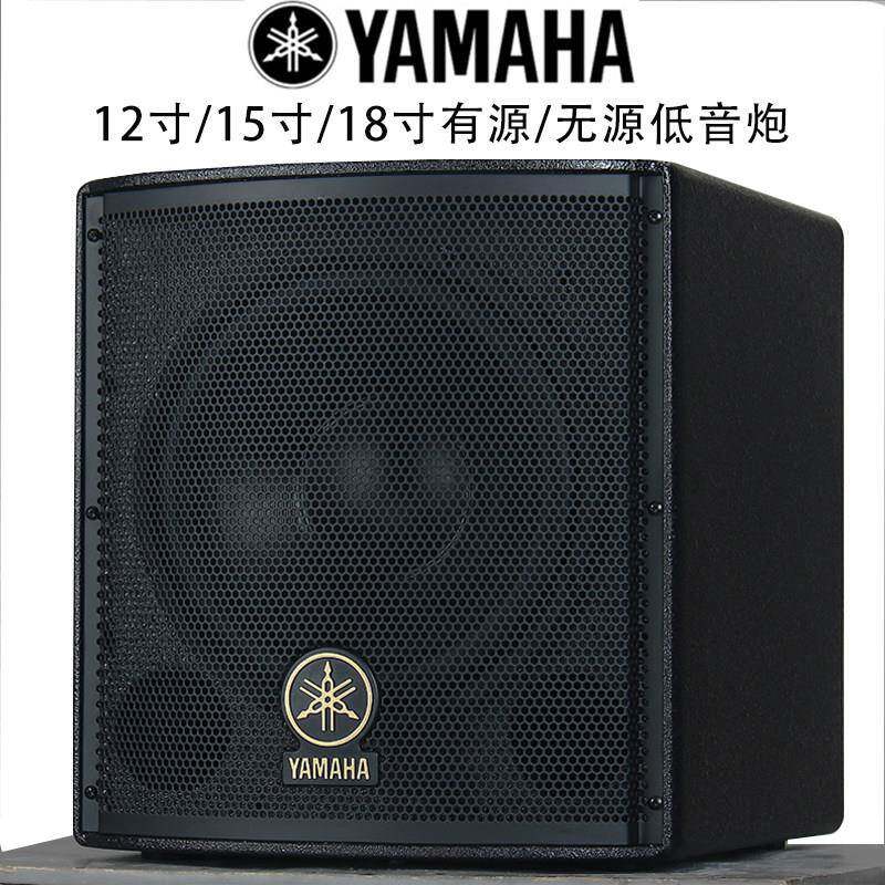 yamaha/12/15/18寸超重低音专业低音炮音箱家用KTV酒吧舞台音响