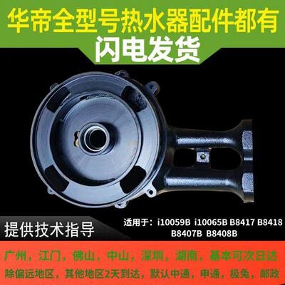 适用于燃气灶铸铁炉头i10059/i10065B/8407B/08/817B炉头底座灶头