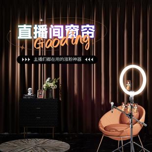 特价 直播间背景窗帘高级感免打孔遮光布挂钩式 布网红专用场景布置