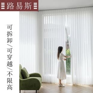 网红小红书推荐 梦幻帘办公室客厅电动智能遥控防晒美观实用窗帘 款