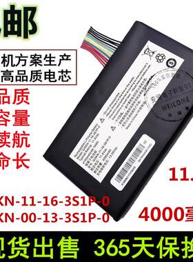 适用于 战神 Z7/Z7M Z7M-KP7GC KP5GE KP7GE KP7GH Z7-KP7GC 电池