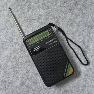 三波段可充电收音机调频中短波高级专业超强手持便捷式type-c充电