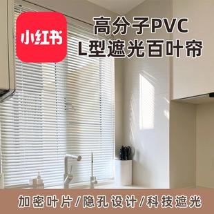 中高端PVC百叶窗帘L型拉珠升降遮光卷帘卫生间卧室浴室厕所免打孔