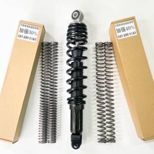适用新大洲本田NCR LEAD NS125LA加强前减震弹簧改装配件后避震器