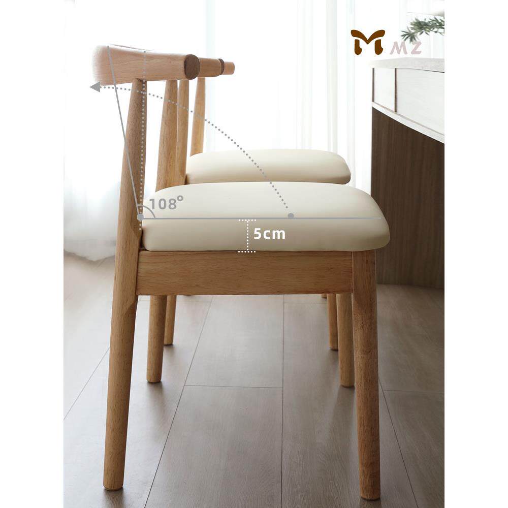 实木餐椅家用现代简约餐厅北欧餐桌椅办公书桌原木靠背椅牛角椅子