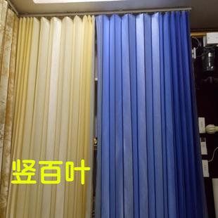 垂直帘竖百叶窗帘一体隔断布面遮光办公室客厅遮阳台窗帘百褶帘