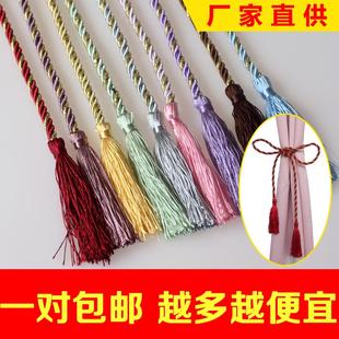 绑带手工编织窗帘绳子绑带 窗帘绑带绑绳百搭创意卧室客厅绑窗帘