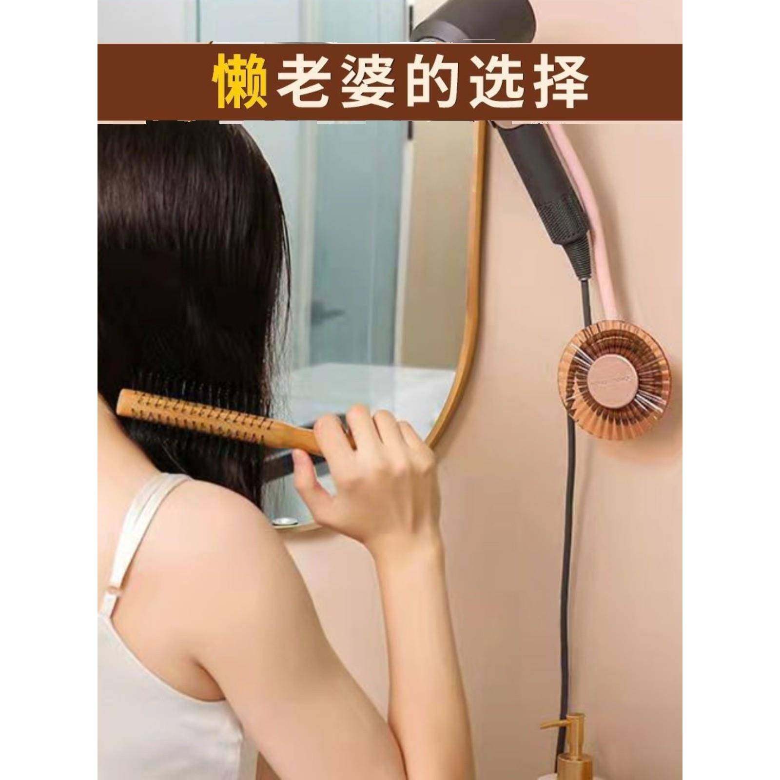 卫生间懒人吹风机支架免手拿风筒解放双手电吹风置物架壁挂免打孔,家庭/个人清洁工具,吹风机置物架,淘宝优惠券,粉丝福利购,淘宝优惠卷