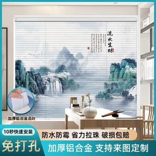 免打孔遮阳升降拉式 百叶窗帘办公室窗帘遮光2024新款 遮挡卷帘定制
