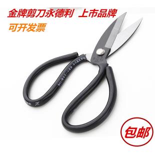 D01 皮革剪 缝纫剪布料民用家用剪刀 包邮 大头剪刀 永德利 鱼头剪