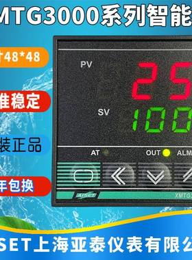 上海亚泰仪表温控器XMTG-3000 3400 3410 3430 3410G 3440 3420优
