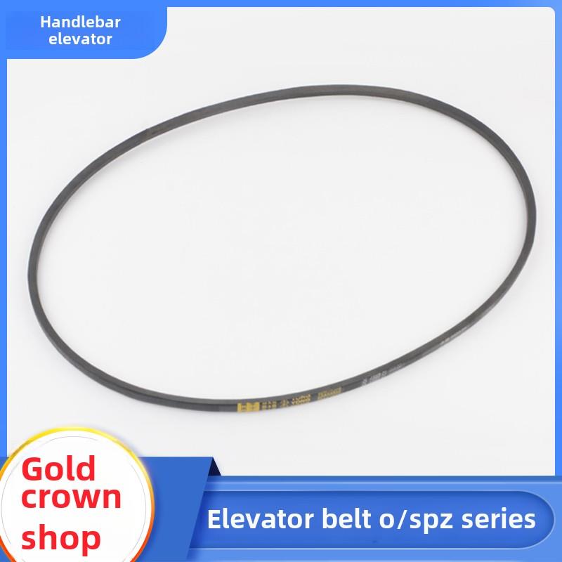电梯门机专用皮带O-1041Li 1092Li 1400Li十字形皮带Spz 1250Li配