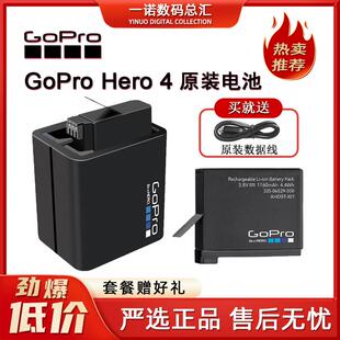 包邮GOPRO4充电器 原装电池 电池套装 双充 充电器 HERO4银4黑4