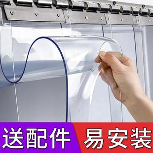 店铺商用挡风防冷气四季 透明塑料PVC空调软门帘夏 通用隔断皮帘子