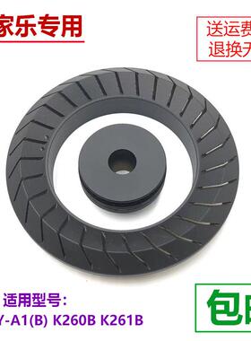 适合万家乐燃气灶配件JZY/T-A1(B)大火盖K260B火帽K261B液化气芯