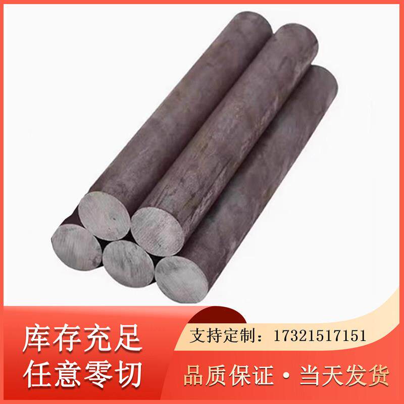 QT500-7生铁棒HT200灰口铸铁QT400-18球墨铸铁棒HT250铸铁棒料