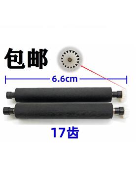 芯烨XP58打印机XP-A1出纸杆转轴走压纸轴滚轴配件华智融NEW8110