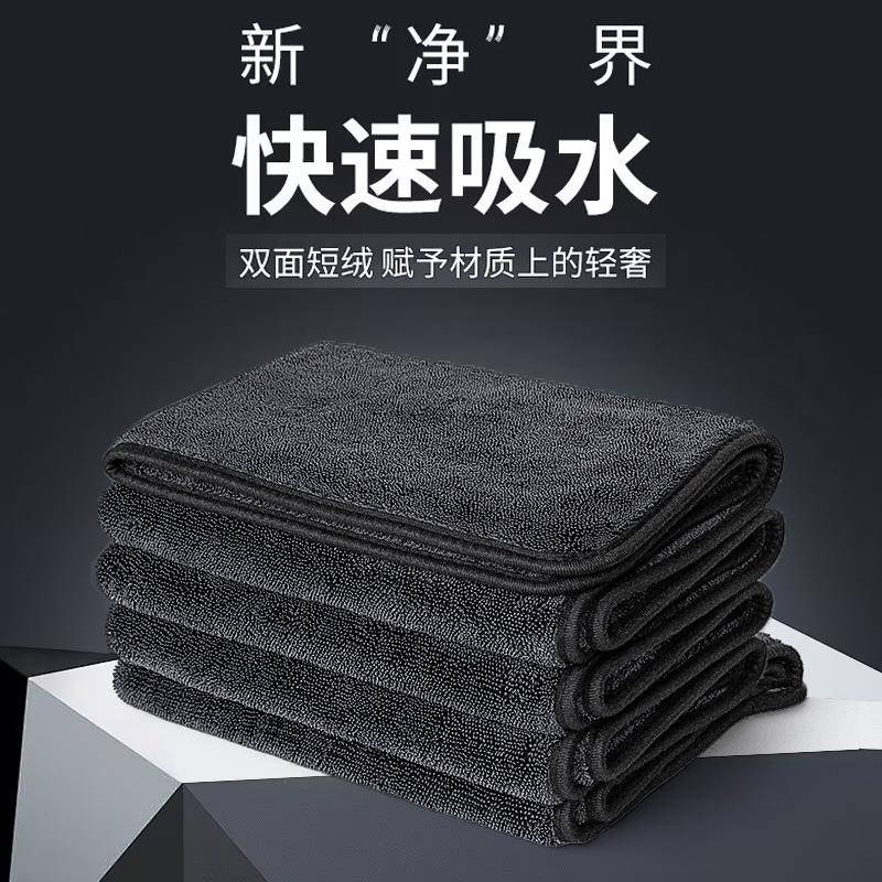 正品双面小辫子超强收水高级擦车布加厚不掉毛洗车专用吸水大毛巾