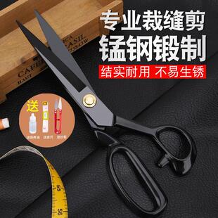 剪手工裁布家用小号大号8寸 裁缝剪刀缝纫专用大剪刀专业服装 12寸
