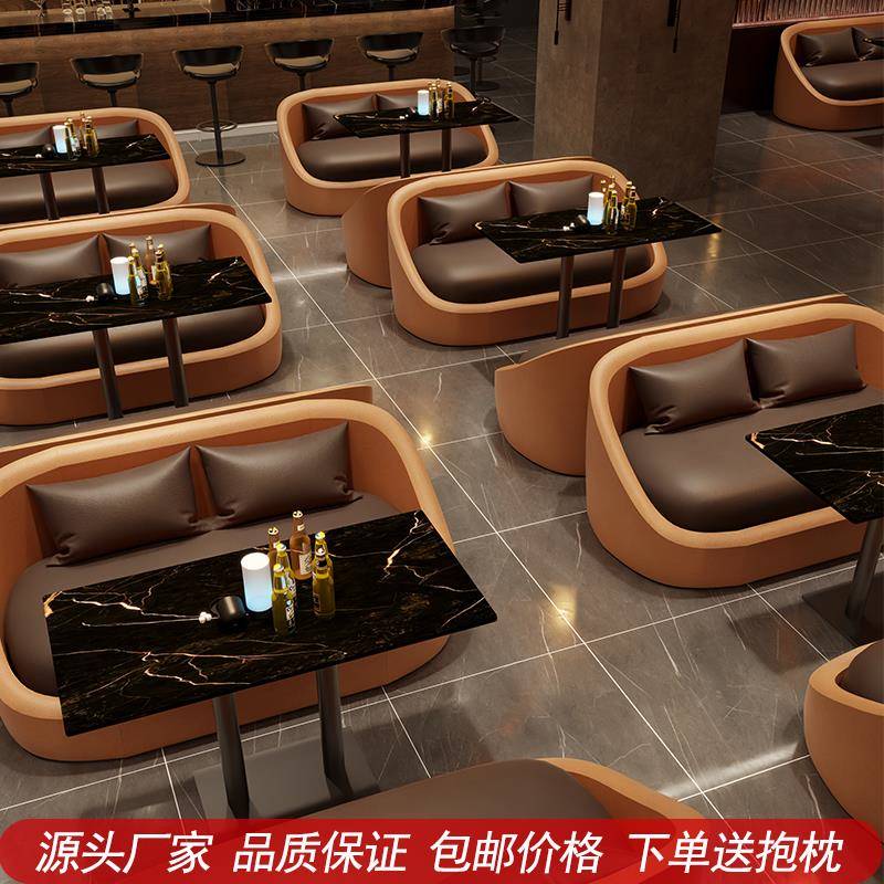 网红咖啡厅奶茶店清吧酒吧水吧西餐厅小酒馆靠墙卡座沙发桌椅组合