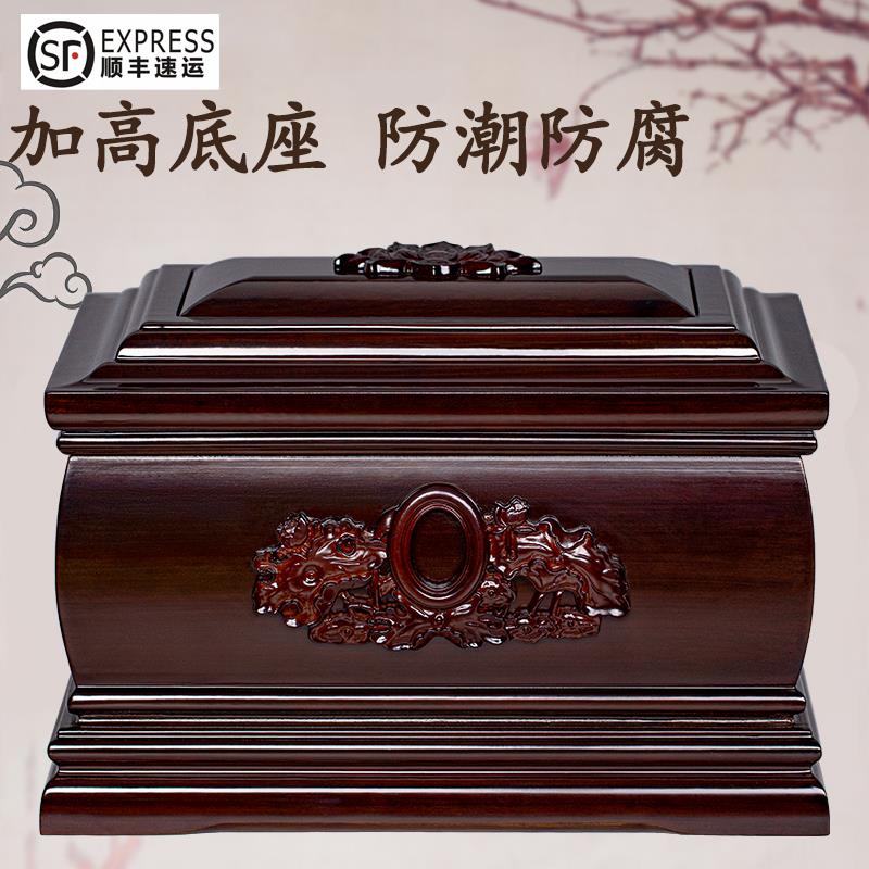 顺丰包邮骨灰盒实木高档黑檀木男用女款通用寿盒防潮防腐殡葬用品