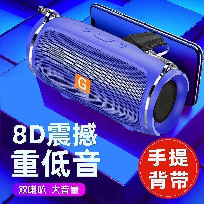 斜挎蓝牙音箱抱婴袋式户外大音量3D环绕音低音炮家用收音机插卡音,影音电器,无线/蓝牙音箱,淘宝优惠券,粉丝福利购,淘宝优惠卷