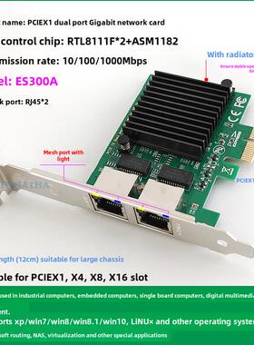 服务器PCIE2.5G单口双口四口千兆两口4网口1000M软路由网卡i350AM