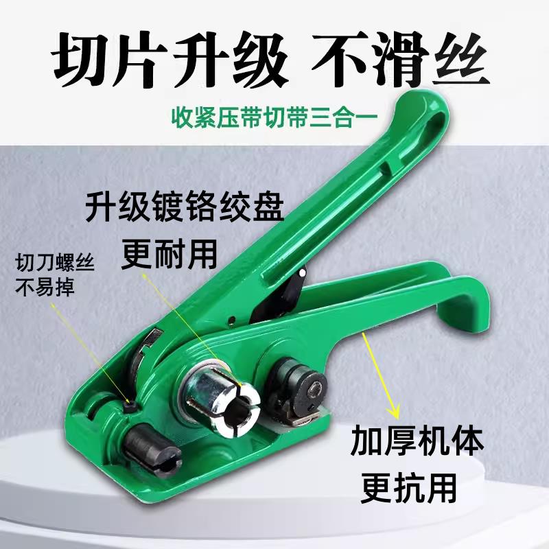塑钢带打包机拉紧器 打包带收紧器 夹子塑料带捆扎机 手动打包机