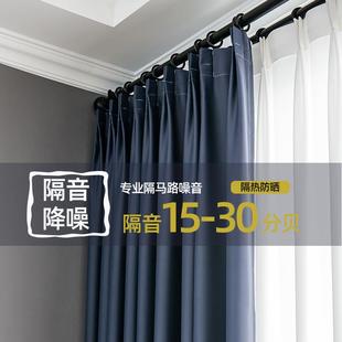 全遮光加厚窗帘防晒隔热抗紫外线现代简约客厅卧室遮阳纯色飘窗帘