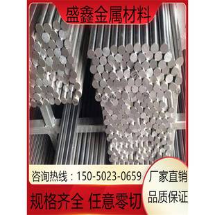 42CrMo 40Cr 630 20CrMo 圆钢 65Mn 35CrMo 440C 光圆棒20 GCr15