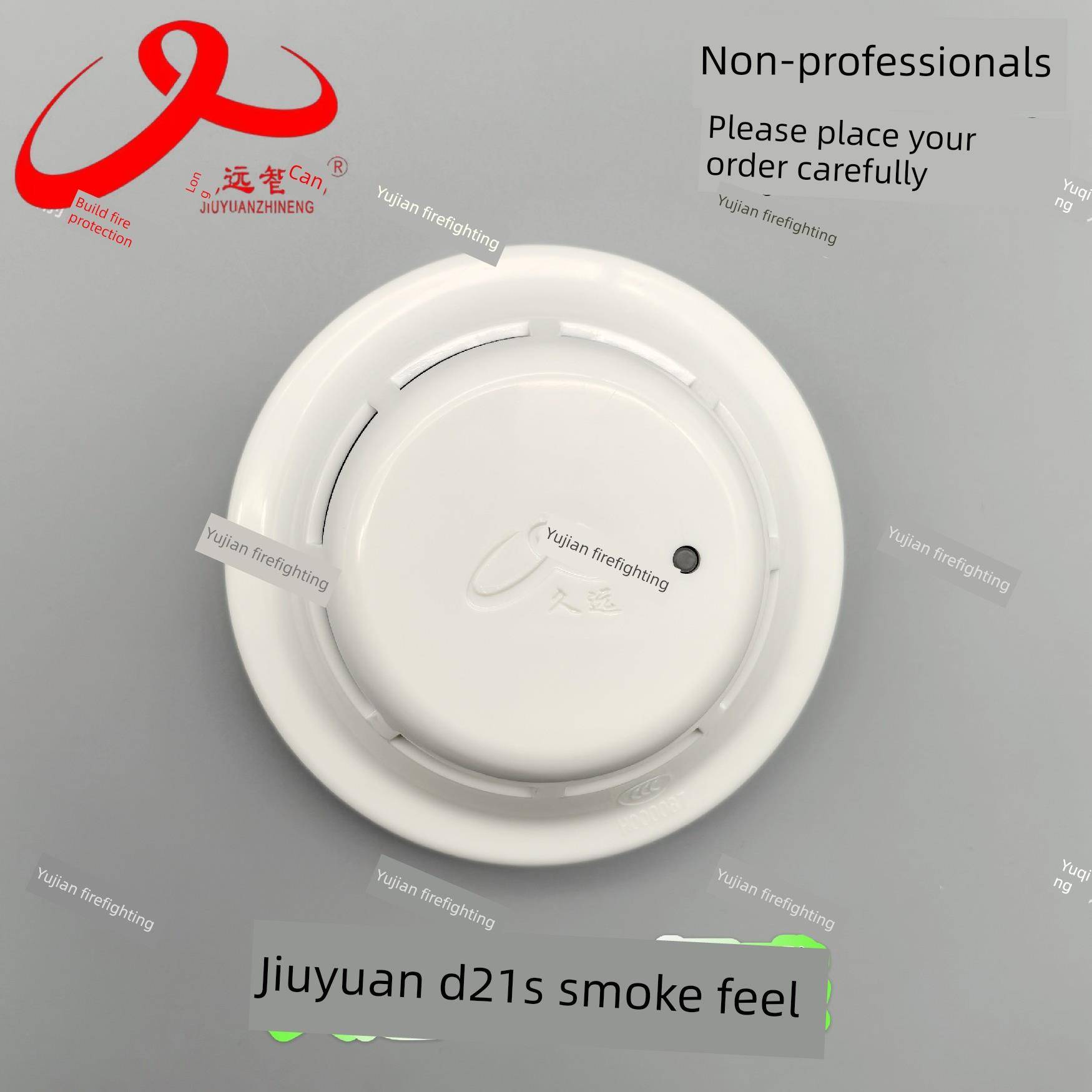 四川久远感烟探测器JF-D21S点型光电感烟火灾探测器999系列烟感