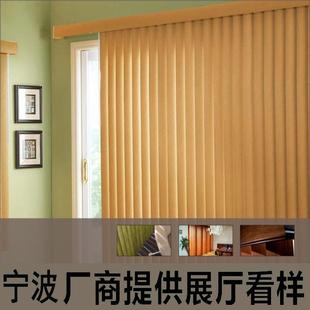 厂家直销PVC遮光竖百叶帘竖百叶窗窗帘电动垂直帘隔断帘左右双开