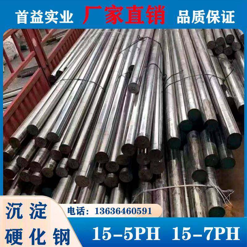 现货供应蒙乃尔400/K500圆棒锻件Monel400镍铜合金无缝管圆钢板材