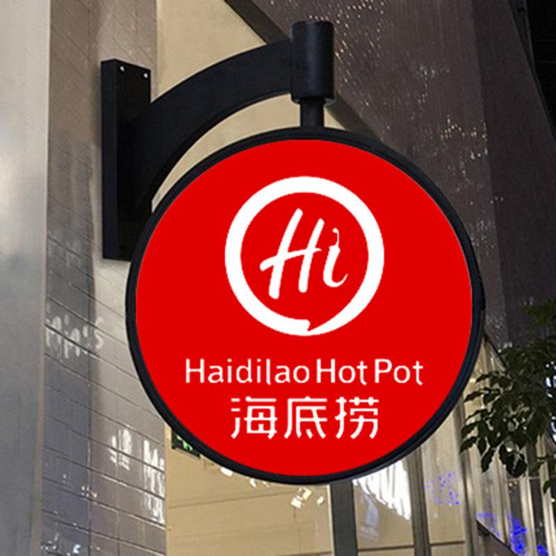 360度旋转灯箱广告牌挂墙式定制亚克力吸塑灯箱led广告招牌防水