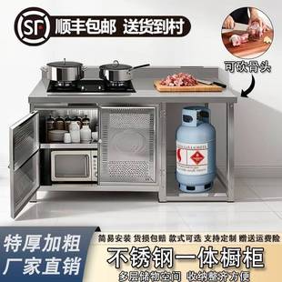 不锈钢厨房灶台一体柜煤气罐橱柜置物架工作台多功能储物柜家用台