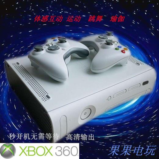 原装二手XBOX360双65体感游戏机家庭电视游戏xbox360双65纳米kine