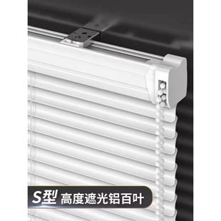 S型百叶窗帘铝合金免打孔卫生间厨房浴室厕所办公遮光卷帘免打孔