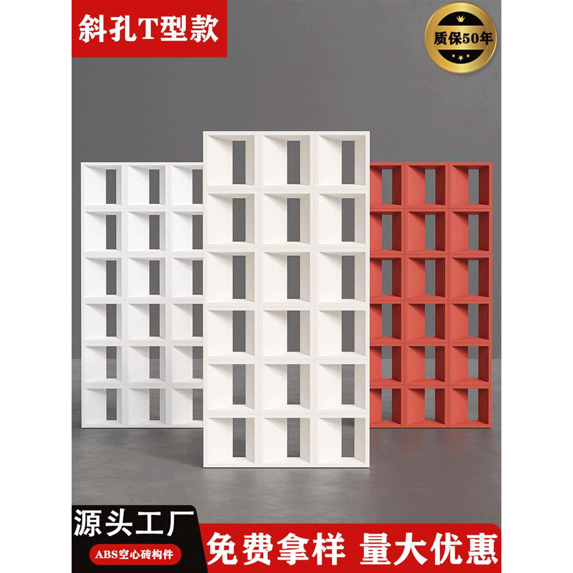斜孔网红ABS九宫格空心砖轻质PU构件双面隔断假墙背景墙门头装饰