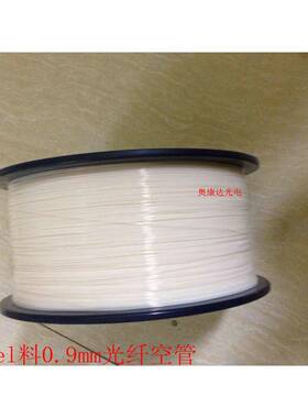 光纤松套管 12色尾纤松套管 0.9光纤空套管 900UM Hytrel 耐高温