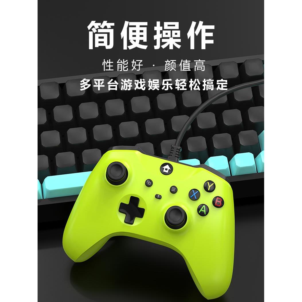 适用Xbox360手柄pc电脑版Steam有无线电视USB游戏手柄黑神话悟空