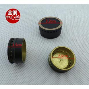 包邮 铜中心盖分火器 神州煤气燃气灶具通用炉头配件全铜火盖 家用
