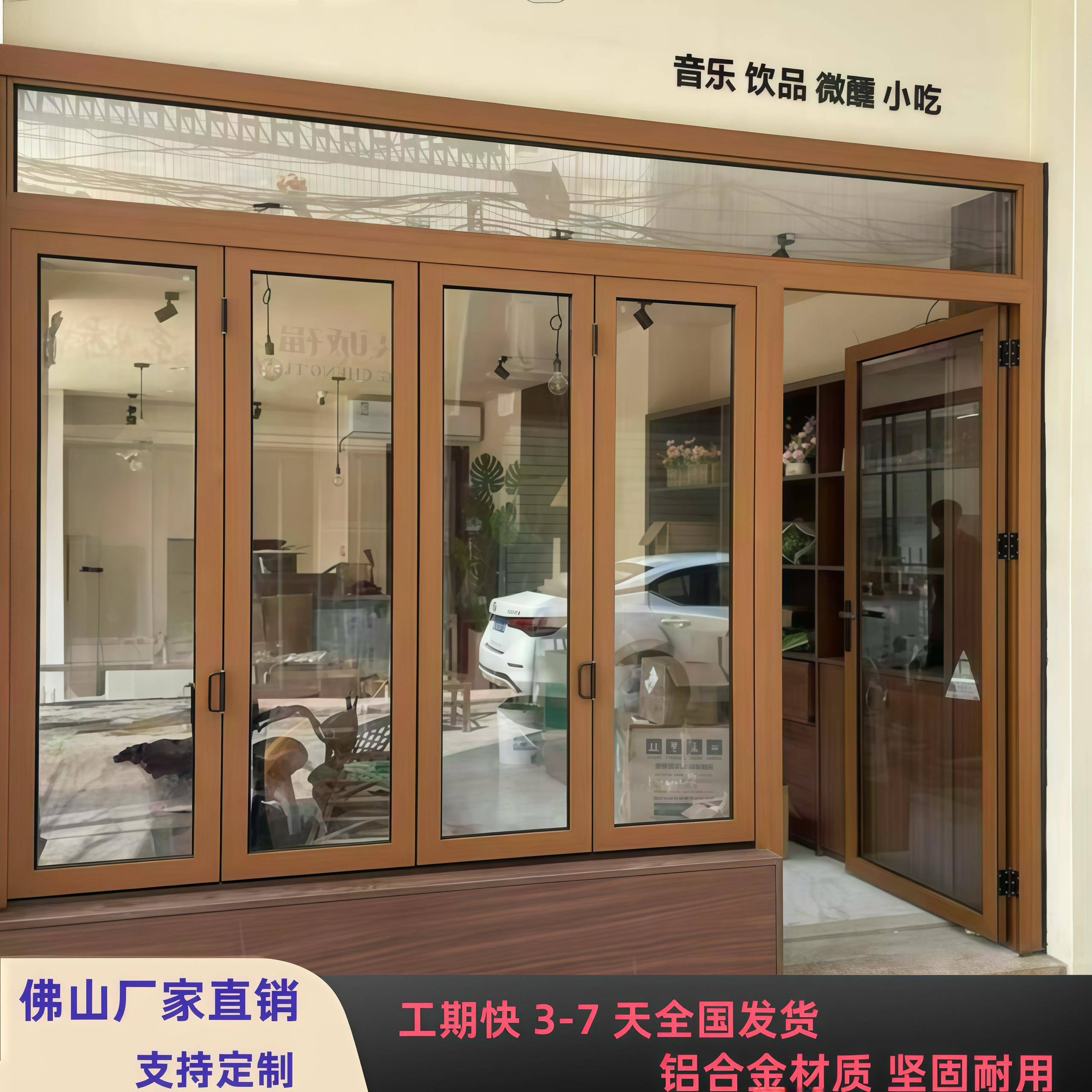 折叠门铝合金玻璃移动推拉门咖啡奶茶店铺厨房阳台吊轨左右折叠窗