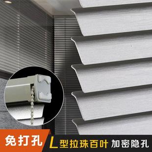 S型L型PVC百叶窗帘卷帘办公室遮光卧室厨房浴室卫生间防水免打孔