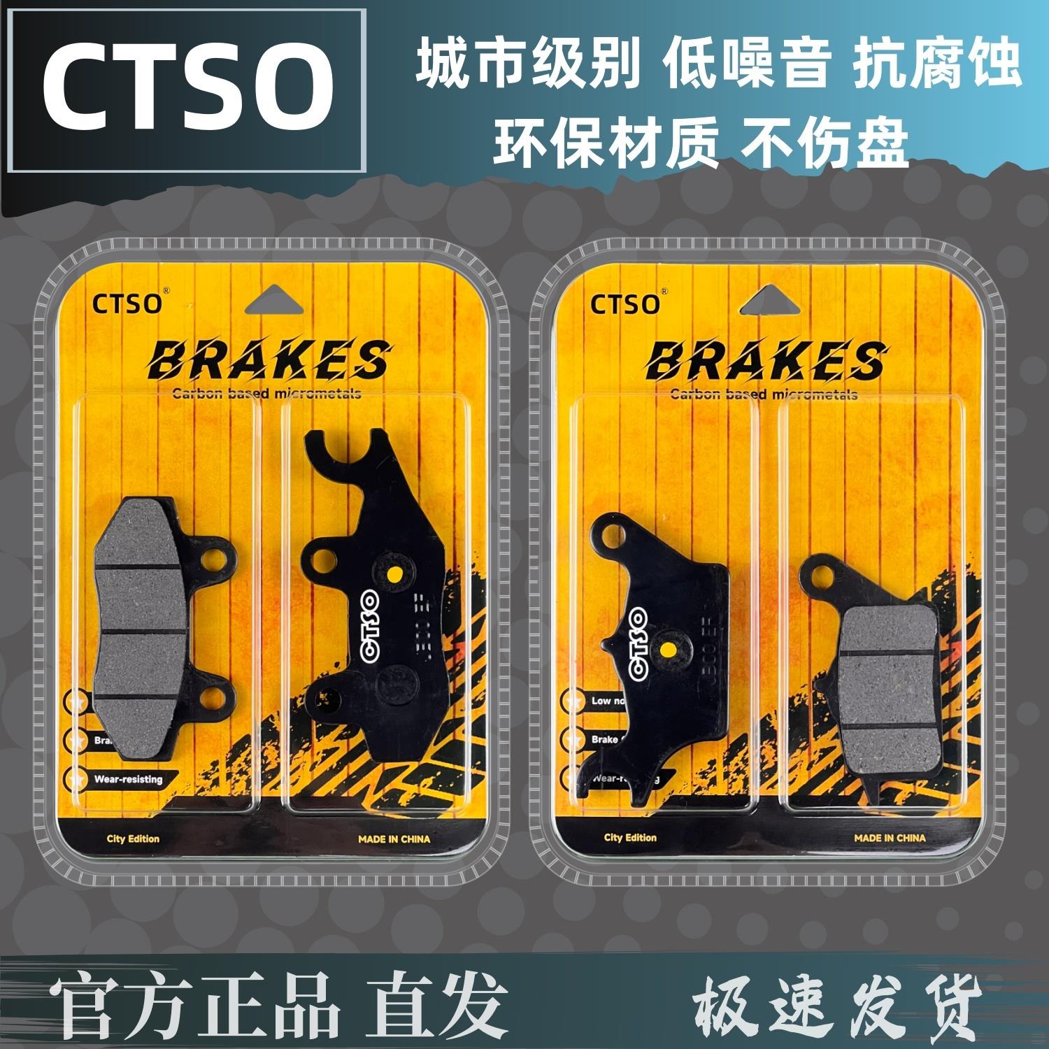 适用力帆摩托车KPV150 ADV150 LF150T-8前后碳基微金属刹车片