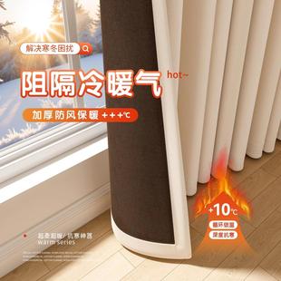 加厚窗帘防风保暖温遮光东北挡风防寒卧室隔冷气窗户挡风神器 冬季